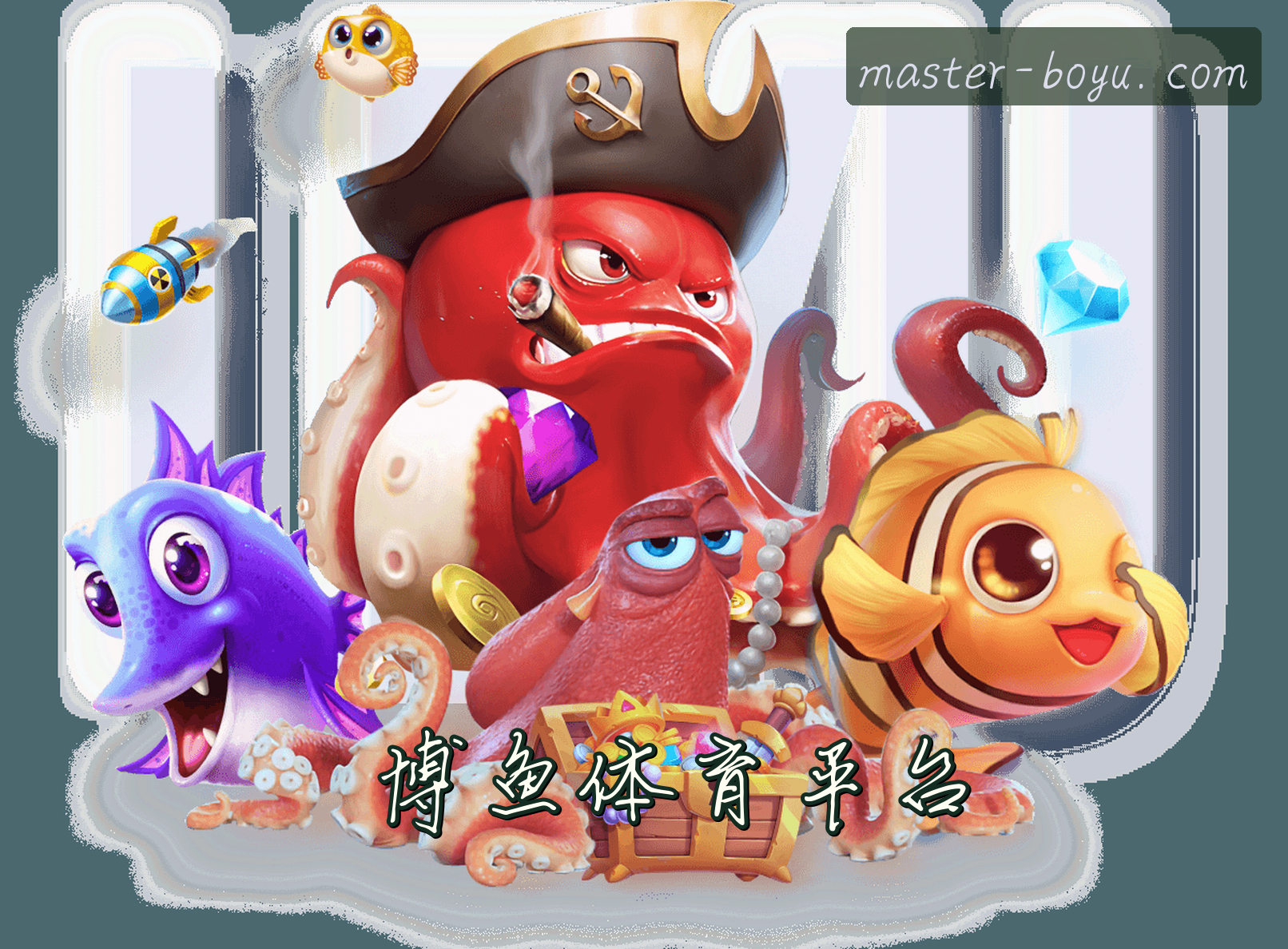 关于博鱼(BOYU)官方网站 · 精彩赛事尽在掌握 · 7F9K