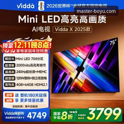 博鱼体育赛事回放怎么样？深度评测：功能、画质与用户体验全面解析