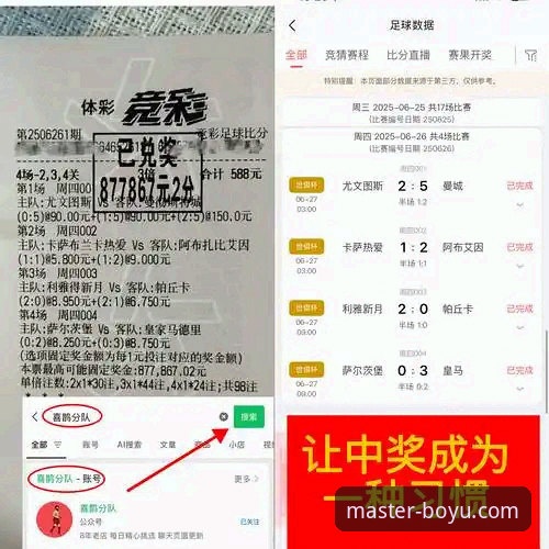 博鱼体育新手教程对比 博鱼体育新手教程对比完整指南:从注册到投注的实用经验分享